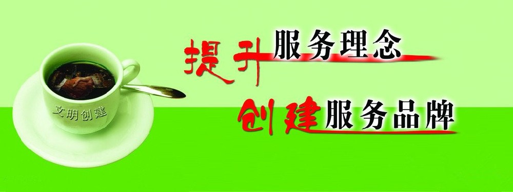 弘翼电源企业文化