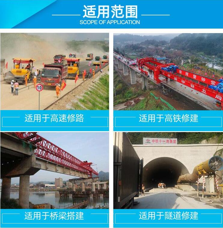隧道施工升压器主要适用于高速修路、高铁修建、桥梁搭建以及隧道修建等场所 隧道施工升压器主要适用于高速修路、高铁修建、桥梁搭建以及隧道修建等场所