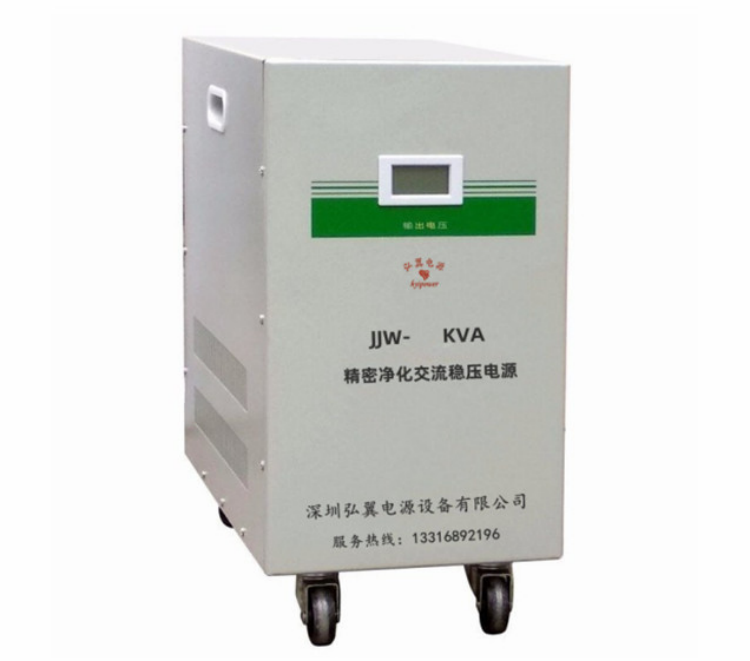 JJW/JSW净化交流稳压电源 JJW/JSW净化交流稳压电源