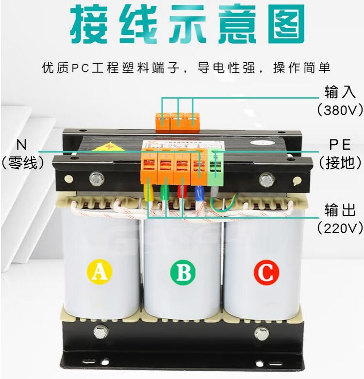 两侧位接线变压器
