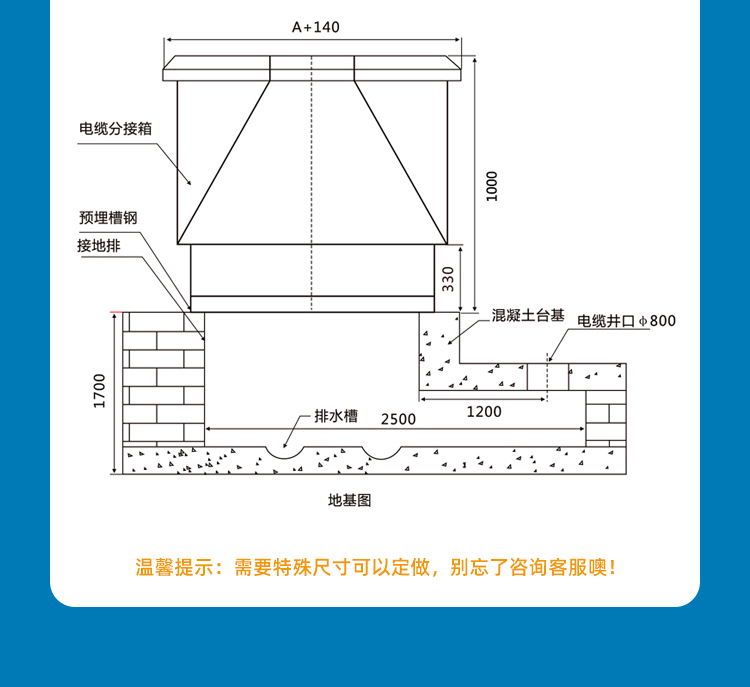 分支箱地埋结构 分支箱地埋结构